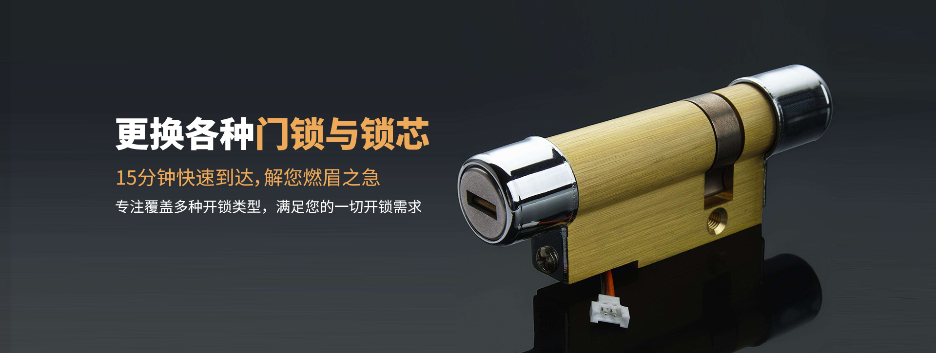 三门峡湖滨区banner03